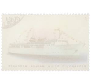 Почтовая марка 3 сентаво 1976 года Куба «Развитие торгового флота — Судно Команданте Пинарес» — Фото №2