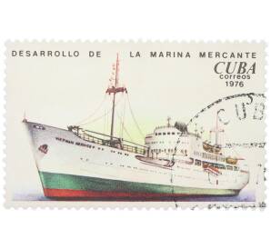Почтовая марка 5 сентаво 1976 года Куба «Развитие торгового флота — Сухогруз Вьетнам Эроико» — Фото №1