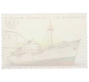 Почтовая марка 5 сентаво 1976 года Куба «Развитие торгового флота — Сухогруз Вьетнам Эроико» — Фото №2