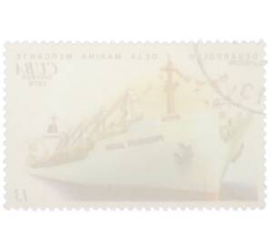 Почтовая марка 13 сентаво 1976 года Куба «Развитие торгового флота — Танкер Президенте Альенде» — Фото №2