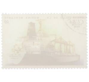 Почтовая марка 30 сентаво 1976 года Куба «Развитие торгового флота — Сухогруз XIII Конгресс» — Фото №2