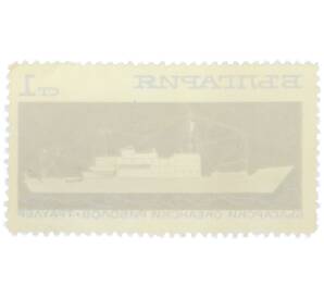 Почтовая марка 1 стотинка 1969 года Болгария «Болгарский океанский рыболов — Океанский траулер» — Фото №2