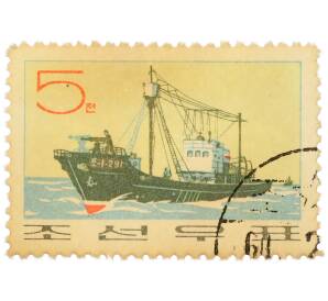 Почтовая марка 5 чон 1964 года Северная Корея «Китобойное судно» — Фото №1