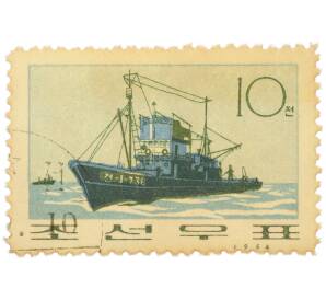 Почтовая марка 10 чон 1964 года Северная Корея «Тральщик» — Фото №1