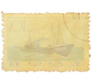 Почтовая марка 10 чон 1964 года Северная Корея «Рыболовное судно» — Фото №2