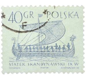 Почтовая марка 40 грошей 1963 года Польша «Парусные суда — Скандинавское судно гокстад IX века» — Фото №1