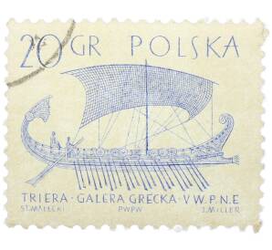 Почтовая марка 20 грошей 1963 года Польша «Парусные суда — Греческая триера V века до н. э.» — Фото №1