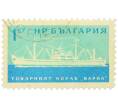 Почтовая марка 1 стотинка 1962 года Болгария «Судоходство — Товарный корабль Варна» (Артикул: K12-83532) — Фото №1