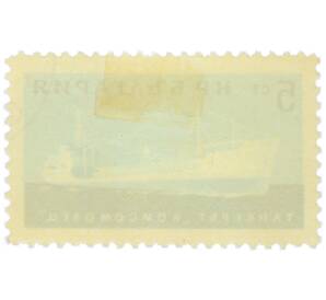 Почтовая марка 5 стотинки 1962 года Болгария «Судоходство — Танкер Комсомолец» — Фото №2