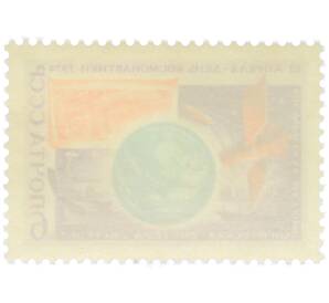 Почтовая марка 6 копеек 1974 года «День космонавтики — Космическая метеорологическая система Метеор» — Фото №2