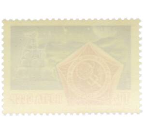 Почтовая марка 10 копеек 1976 года «Полет советской автоматической станции Луна-24» — Фото №2