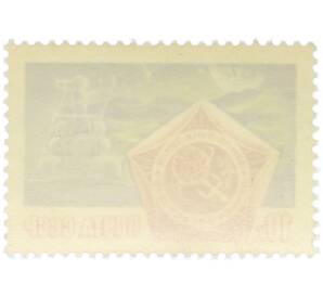 Почтовая марка 10 копеек 1976 года «Полет советской автоматической станции Луна-24» — Фото №2