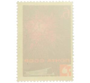 Почтовая марка 6 копеек 1967 года «Всемирная выставка Экспо-67» — Фото №2