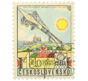 Почтовая марка 40 геллеров 1978 года Чехословакия «Международная филателистическая выставка PRAGA 78 — Самолет Яна Кашпара Bleriot XI над Пардубице» — Фото №1