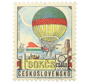 Почтовая марка 1.60 кроны 1978 года Чехословакия «Международная филателистическая выставка PRAGA 78 — Пересечение Ла-Манша на воздушном шаре» — Фото №1