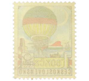 Почтовая марка 1.60 кроны 1978 года Чехословакия «Международная филателистическая выставка PRAGA 78 — Пересечение Ла-Манша на воздушном шаре» — Фото №2