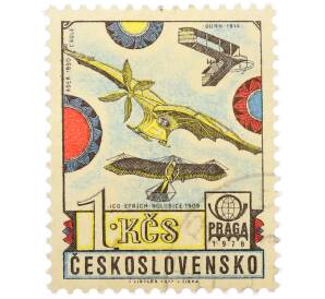 Почтовая марка 1 крона 1978 года Чехословакия «Международная филателистическая выставка PRAGA 78 — Самолеты Lеole и Ounn» — Фото №1