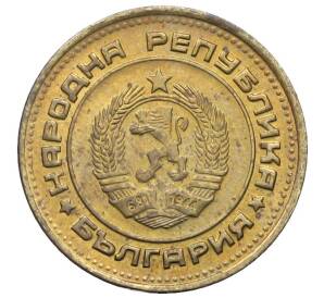 2 стотинки 1988 года Болгария — Фото №2