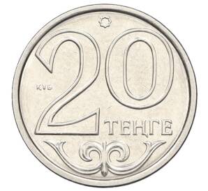 20 тенге 2017 года Казахстан — Фото №1