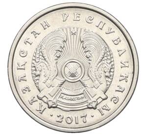 20 тенге 2017 года Казахстан — Фото №2