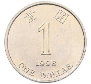 1 доллар 1998 года Гонконг — Фото №1