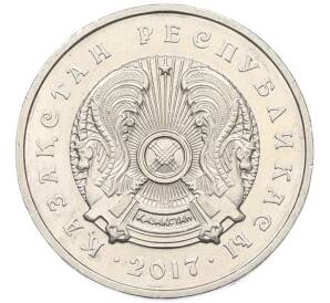 50 тенге 2017 года Казахстан — Фото №2