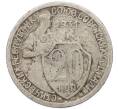Монета 20 копеек 1931 года (Артикул: K12-83727) — Фото №1