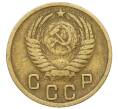 Монета 2 копейки 1952 года (Артикул: K12-83728) — Фото №2