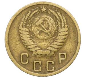 2 копейки 1952 года — Фото №2
