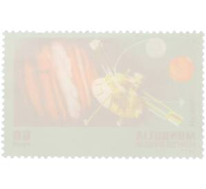 Почтовая марка 60 мунгу 1977 года Монголия «Освоение космоса» — Фото №2