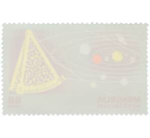 Почтовая марка 60 мунгу 1977 года Монголия «Освоение космоса» — Фото №2