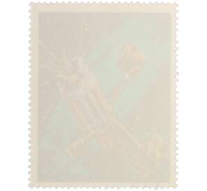 Почтовая марка 2 чона 1976 года Северная Корея «Космические исследования» — Фото №2