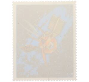 Почтовая марка 10 чон 1976 года Северная Корея «Космические исследования» — Фото №2