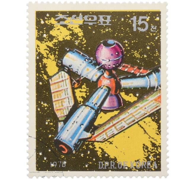 Почтовая марка 15 чон 1976 года Северная Корея «Космические исследования» (Артикул: K12-83781) — Фото №1