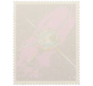 Почтовая марка 25 чон 1976 года Северная Корея «Космические исследования» — Фото №2