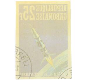 Почтовая марка 25 франков 1971 года Габон «Аполло-14» — Фото №2