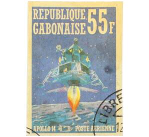 Почтовая марка 55 франков 1971 года Габон «Аполло-14» — Фото №1