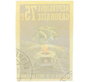 Почтовая марка 75 франков 1971 года Габон «Аполло-14» — Фото №2