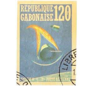 Почтовая марка 120 франков 1971 года Габон «Аполло-14» — Фото №1