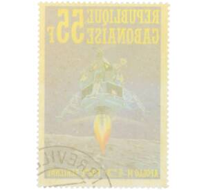 Почтовая марка 55 франков 1971 года Габон «Аполло-14» — Фото №2