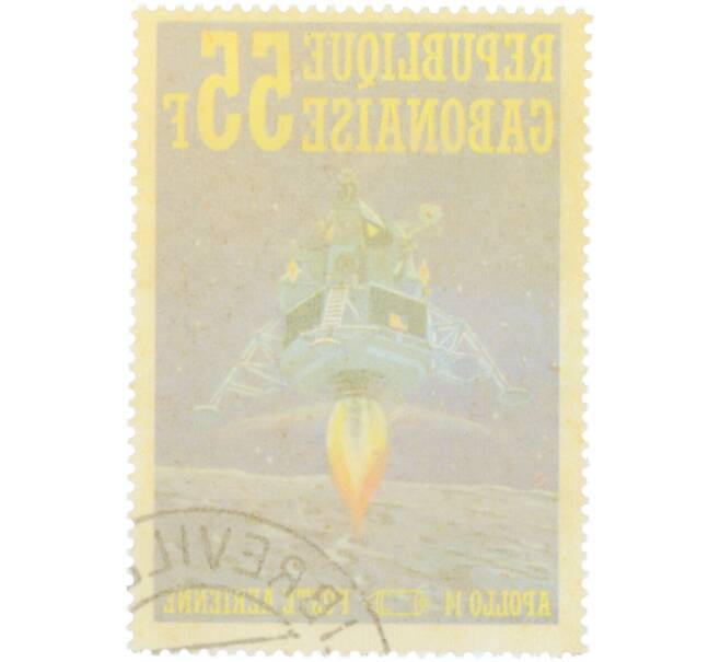 Почтовая марка 55 франков 1971 года Габон «Аполло-14» (Артикул: K12-83791) — Фото №2