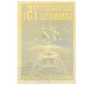Почтовая марка 75 франков 1971 года Габон «Аполло-14» — Фото №2