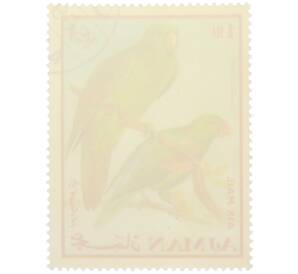 Почтовая марка 1 риал 1969 года Аджман «Попугаи — Blue-backed Parrot» (Надпись авиапочты) — Фото №2