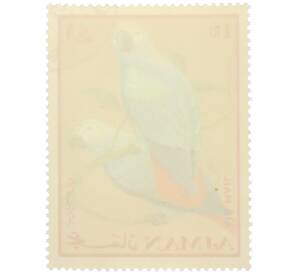 Почтовая марка 1 риал 1969 года Аджман «Попугаи - Жако» (Надпись авиапочты) — Фото №2