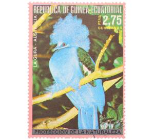 Почтовая марка 2.75 песеты 1974 года Экваториальная Гвинея «Птицы Австралии - Веероносный венценосный голубь» — Фото №1