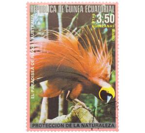 Почтовая марка 3.50 песеты 1974 года Экваториальная Гвинея «Птицы Австралии - Реггинова райская птица» — Фото №1