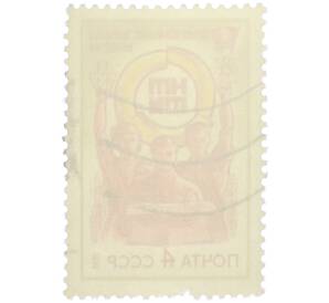 Почтовая марка 4 копейки 1974 года «Всесоюзный смотр научно-технического творчества молодежи (НТТМ)» — Фото №2