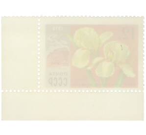 Почтовая марка 12 копеек 1978 года «Ирис — К юбилею Ильича» — Фото №2