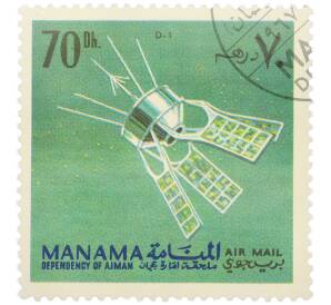 Почтовая марка 70 дирхамов 1968 года Манама «Исследование космоса — Французский спутник D-1» (Авиапочта) — Фото №1