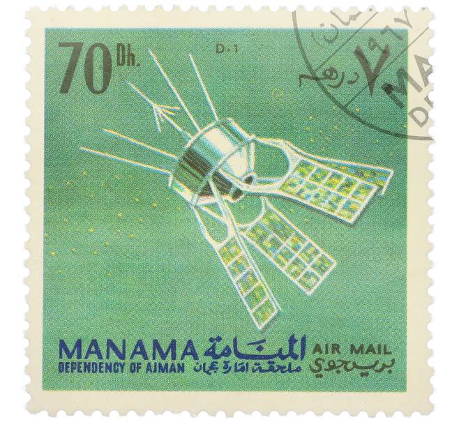 Почтовая марка 70 дирхамов 1968 года Манама «Исследование космоса — Французский спутник D-1» (Авиапочта) (Артикул: K12-83641) — Фото №1